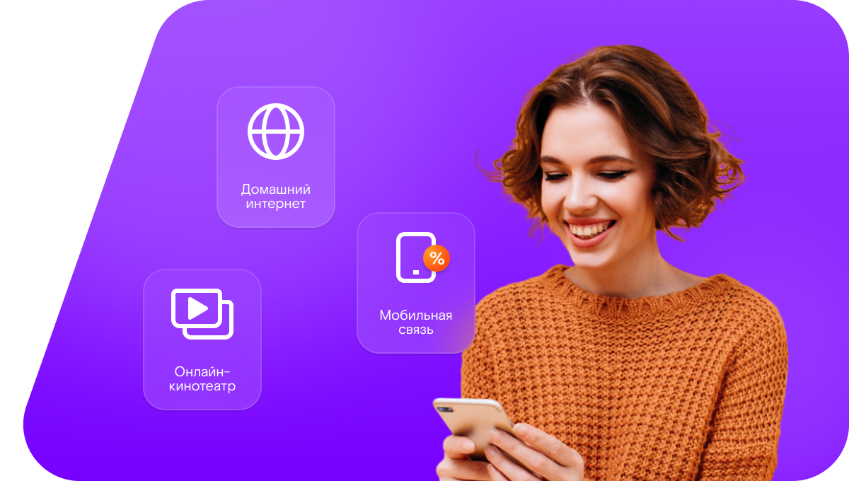 Промо-тарифы Ростелеком в рабочий посёлок Шимск (Новгородская область)